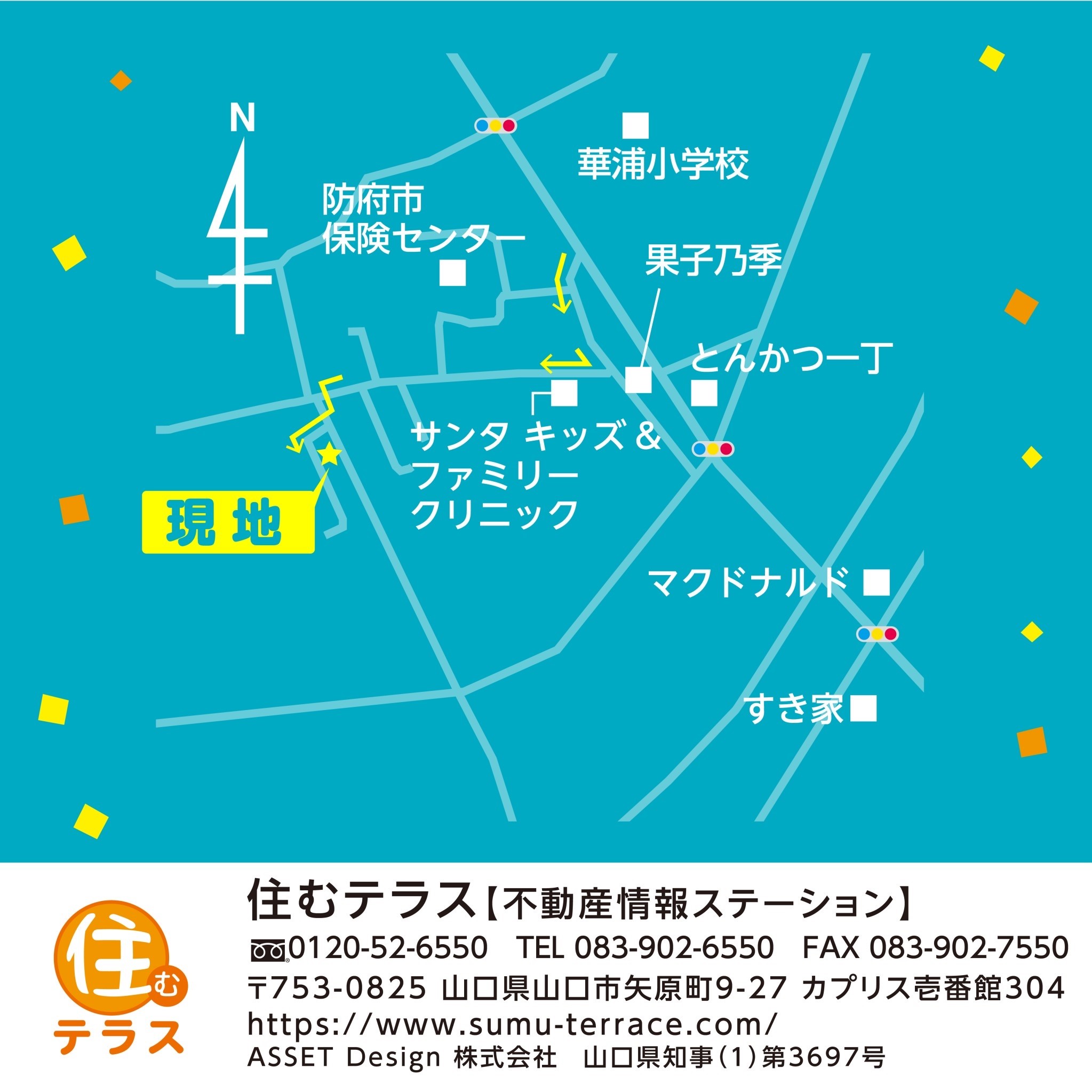 住み方展示場　どなたでも見学可能