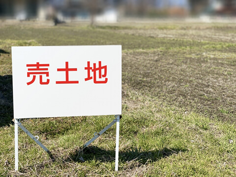 資産活用が初めての方をトータルサポート