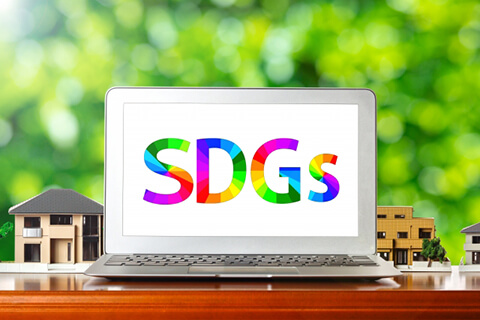 PICK UP！「住むテラス」では、不動産の資産活用を通して、SDGsへの貢献を目指します！