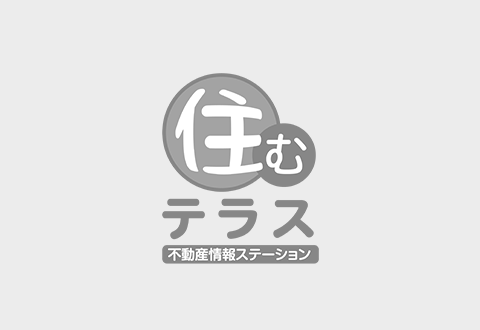 中古住宅購入時の住宅ローン減税の適用条件について解説します！