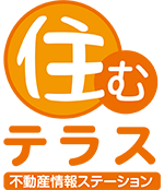 住むテラス