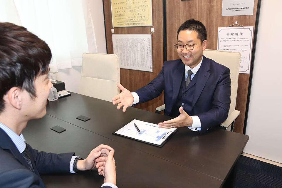 理由2. 不動産スペシャリストが本当の価値をご提案