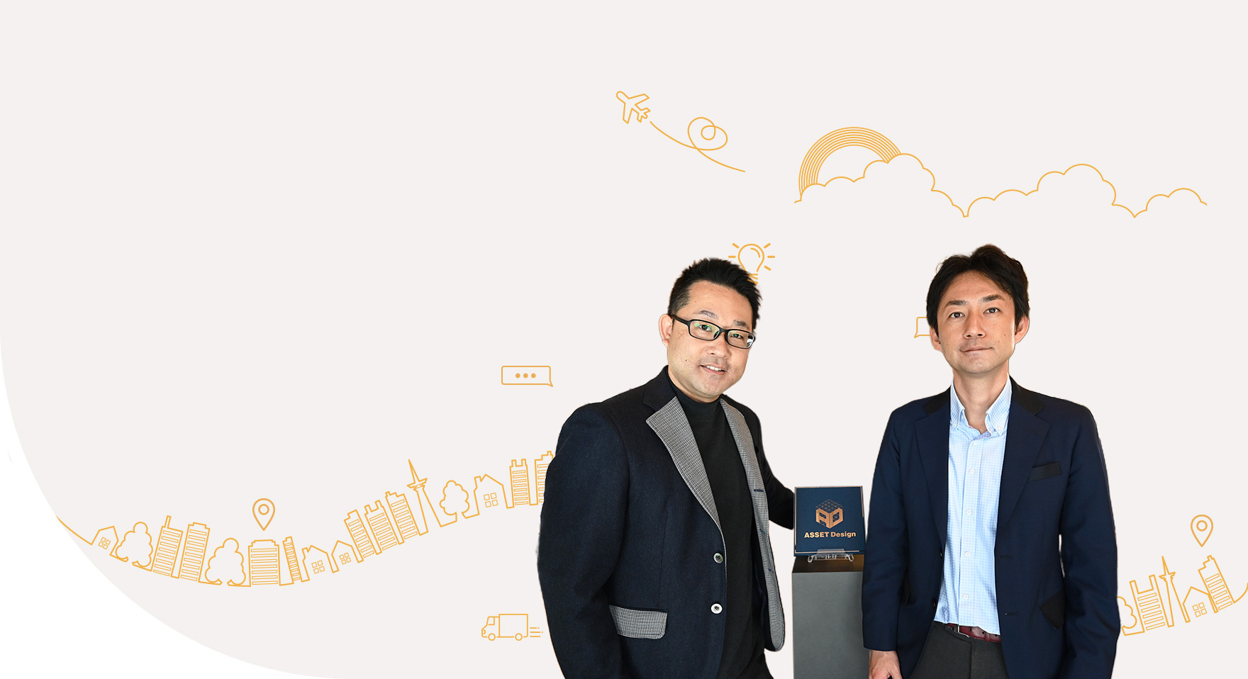 山口市・防府市の不動産のお悩みなら お気軽にご相談ください