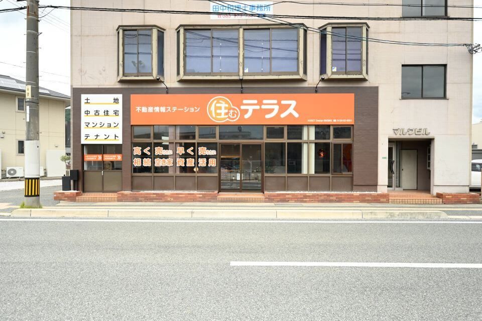 会社概要